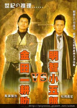 恶魔蛙男