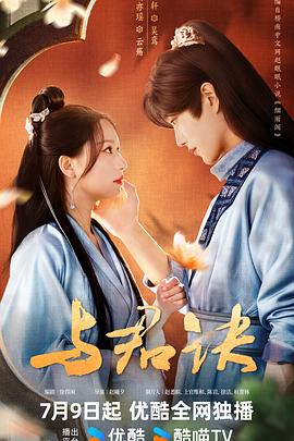 师姐也疯狂