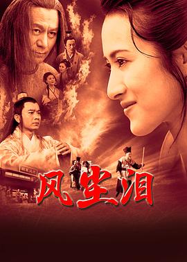 怒火救援1987