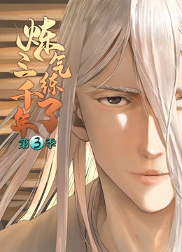 无手的少女