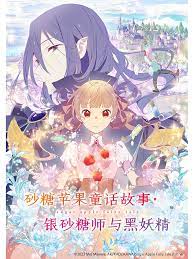 平凡英雄2022