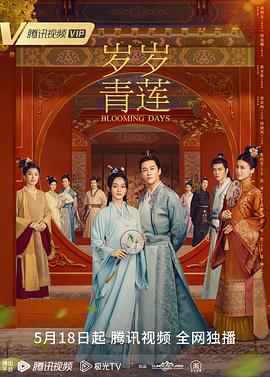 巴比伦亡国记