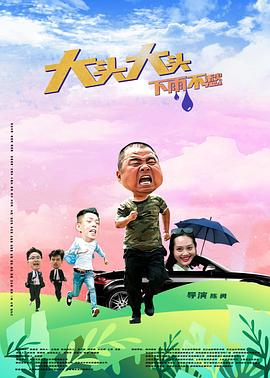 带着魔术盒的男人
