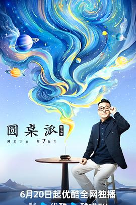 巴尔扎克与小裁缝