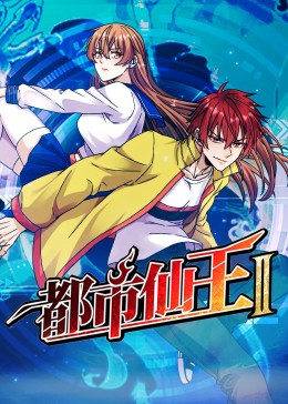 照子与瑠衣