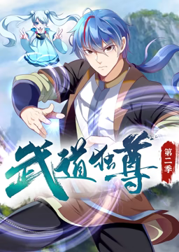 巅峰战士