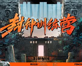 恶魔2015