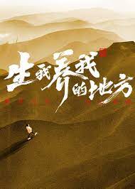 锦绣芳华