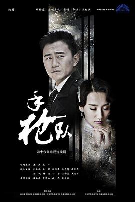 巴黎夜旅人
