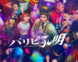 恐怖电影院