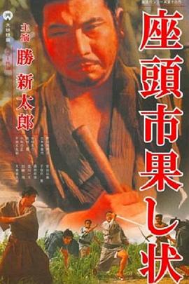 性命交关