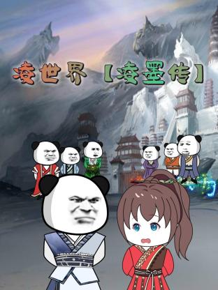 巴山女红军