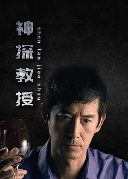 悠长下课后