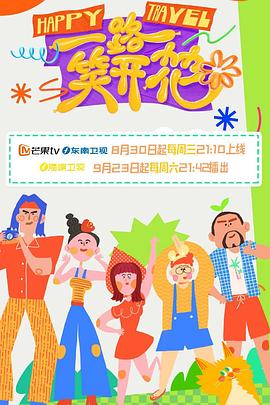 爱的生命密码