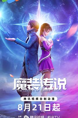 爱玛