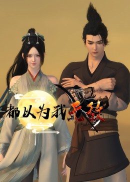 父女情