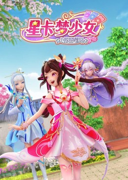 爱的陷阱(原声版)