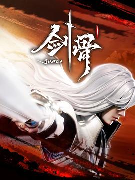 爱情的名字