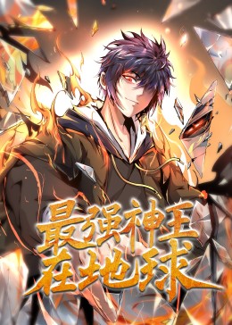 无名三侠客