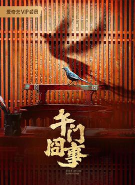 巴士站